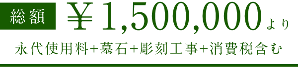 ￥1,300,000